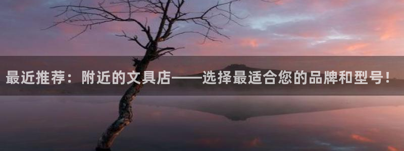 汝城天顺娱乐会所地址：最近推荐：附近的文