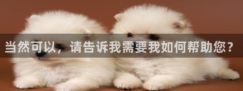 天顺2娱乐平台登录测速：当然可以，请告诉