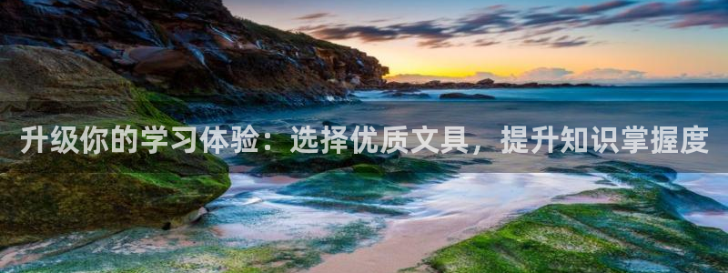 天顺娱乐负责人巳周到p29999：升级你