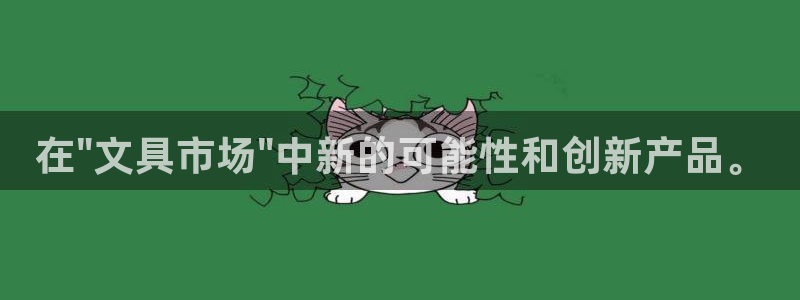天顺娱乐韩74OOO5：在\
